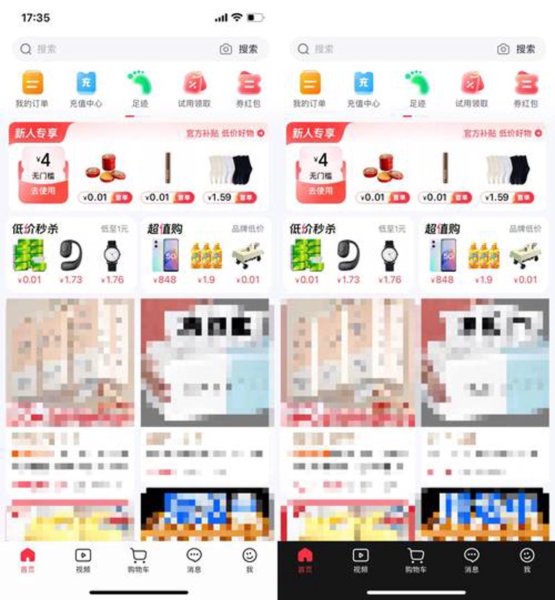 纳鸣楠商城：打造一站式购物新体验