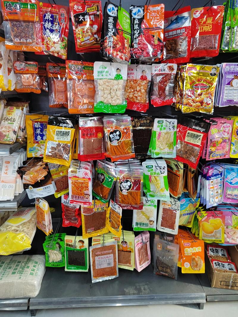 包邮特价